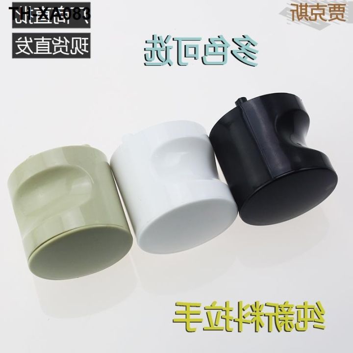 public-toilet-toilet-partition-accessories-bathroom-plastic-door-handle-cylindrical-round