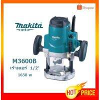 ❗️❗️ SALE ❗️❗️ ใส่โค้ด TKNML95 ลด 450 บาท  MAKITA เร้าเตอร์ Router เครื่องเซาะร่องไม้ ขนาด 1/2 นิ้ว(1,650วัตต์) รุ่น !! เลื่อย Saws ตัดไม้ มาตรฐาน เอนกประสงค์ แข็งแรง ทนทาน บริการเก็บเงินปลายทาง ราคาส่ง ราคาถูก คุณภาพดี โปรดอ่านรายละเอียดก่อนสั่ง