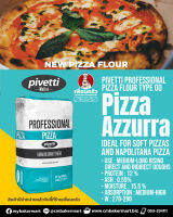 แป้งพิซซ่า Pivetti Professional Pizza Azzura Type 00 Flour กระสอบ 25 KG. (01-7720-12)