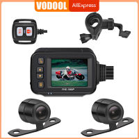 VODOOL Full Body กล้องรถจักรยานยนต์กันน้ำ720P HD ด้านหลังเครื่องบันทึกการขับขี่ DVR Dash Cam Logger Recorder