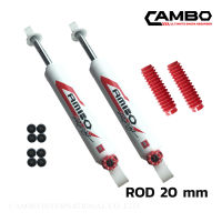 CAMBO โช๊ค Toyota ไทเกอร์ 2WD ,LN50-85 ไมตี้ คู่หลัง ปรับความหนืดได้ 8 ระดับ แกน 20 มม(HO 4038-20)