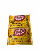 KITKAT คิทแคท สินค้านำเข้าจากญี่ปุ่น BANANA CARAMEL,รสกล้วยหอมเคลือบคาราเมล แพคสีเหลือง 1SETCOMBO/จำนวน 2 แพค/บรรจุ 24 ชิ้น ราคาพิเศษ สินค้าพร้อมส่ง