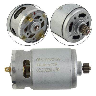 มอเตอร์เกียร์ RS550VC8518เครื่องมือฟัน12V 13แม่นยำและทรงพลัง