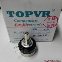 【JH】 Original TOPVR potentiometer RV24YN20SB202 2 k lap carbon film adjustable resistance