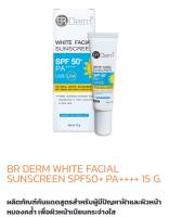 BR Derm White Facial Sunscreen SPF50+ PA++++ 15 g