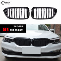 ABS CF เปลี่ยนกระจังหน้าไตกันชนย่างสำหรับ BMW 5 Series 525I 530I 540I 550I G30 F90 (M5) 2017 - 2019 Pre-LCI