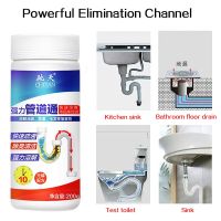 ผงการอุดตันท่อระบายน้ำที่มีประสิทธิภาพมาก Closestool ท่อขุดลอกตัวแทนอ่างล้างจานบ้านห้องน้ำท่อระบายน้ำทำความสะอาดเครื่องมือไม่กัดกร่อน