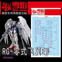 Model Decals Water Slide Decals Tool For 1/144 RG Wing Zero EW Sticker Models Toys Accessories