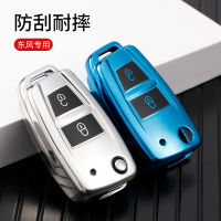 【cw】 Dongfeng New Dragon KL Car Key kx Tianjin KR Ultimate Edition For Hercules 560 Remote Control Key Shell ！