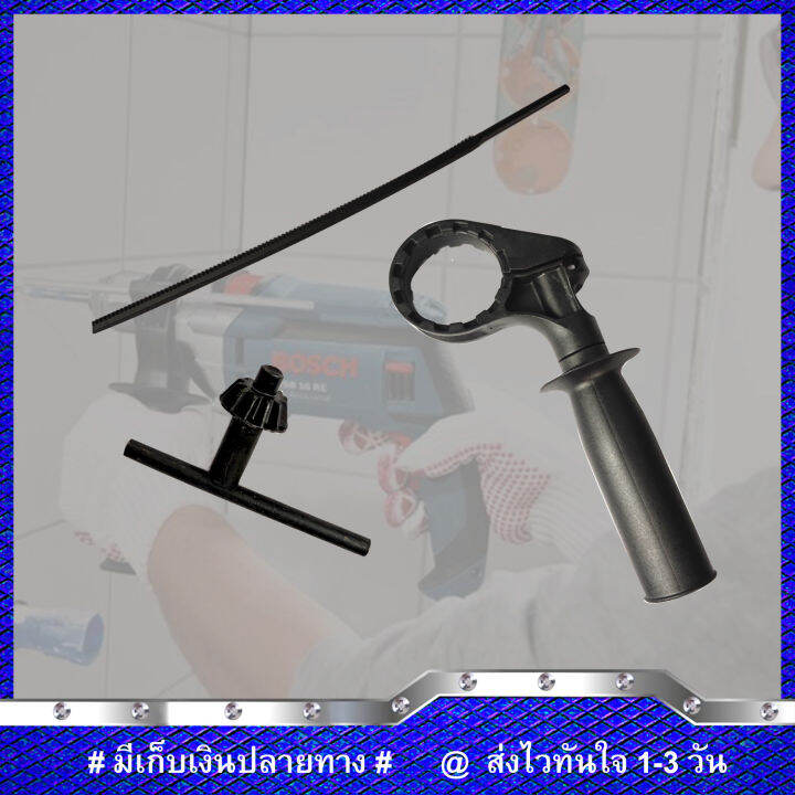 สว่านกระแทก-bosch-2-ระบบ-สว่านไฟฟ้า-16-mm-รุ่น-gsb-16re-งานเทียบ-รับประกันสินค้า-6-เดือน