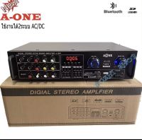 A-ONE A-1000  เครื่องแอมป์ขยายเสียง บลูทูธ stereo amplifier Bluetooth USB/SD CARD