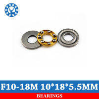 10 ชิ้น F10-18M Axial Ball Thrust Bearing 10 มิลลิเมตร X 18 มิลลิเมตร X 5.5 มิลลิเมตรจัดส่งฟรี--hang yu trade