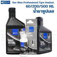 น้ำยาทูปเลสใส่ยางจักรยาน TUBELESS SCHWALBE Doc Blue Professional