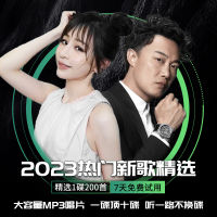 [READYSTOCK] 2023 Popular New Song Vehicle-Borne Cd Disc Song Music Disc Mp3 Lossless Large Capacity Car Cd YY