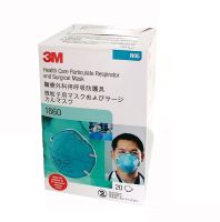 3M 1860 N95 (20ชิ้น) หน้ากากป้องกัน ฝุ่น ละออง เชื่อวัณโรค PARTICULATE RESPIRATOR