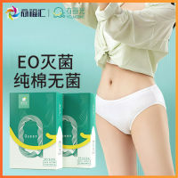 Disposable Underwear With Time Cotton Pregnant Women Triangle Cotton Mens Boxer Wash-Free Daily Disposable Hotel