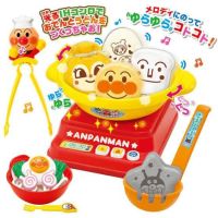 ของเล่นชุดนาเบะ Anpanman