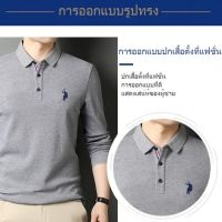 เสื้อเชิ้นโปโล แขนยาว สำหรับผู้ชาย