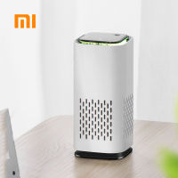 Xiaomi เครื่องฟอกอากาศในรถยนต์ เครื่องฟอกอากาศแบบไอออนเชิงลบ เครื่องกำจัดฟอร์มาลดีไฮด์ในบ้าน เครื่องฟอกอากาศบนโต๊ะ