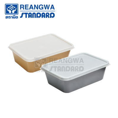 REANGWA STANDARD กล่องไอศครีม เซฟตี้ซีล ทรงเหลี่ยม 750 ml. กล่องแข่เย็น มี 2 สี ตัวสีทอง และสีเงิน ฝาใส (แพ็ค 25 ใบ) RW 1652PPC