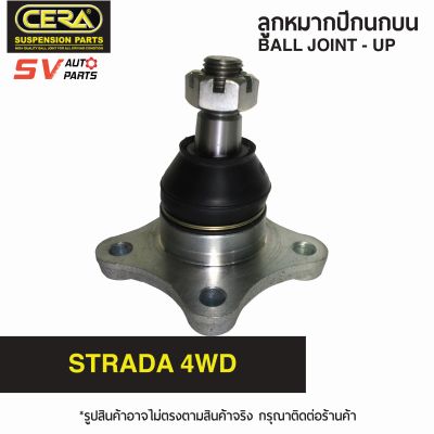 (2ตัว) ลูกหมากปีกนกบน MITSUBISHI STRADA 4X4WD, PAJERO สตราด้าโฟร์วีล CB7721  Ball Joint - Upper(2PCs)