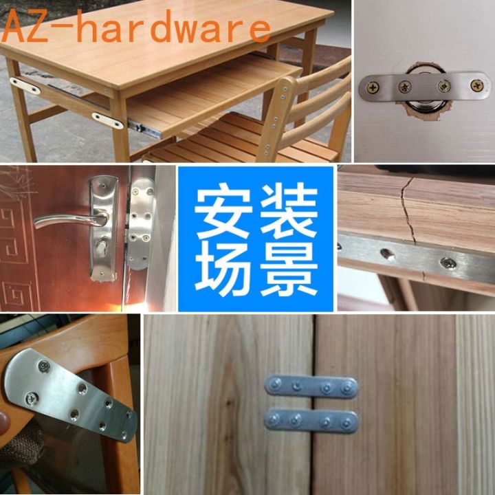stainless-steel-straight-piece-connector-connection-code-straight-piece-iron-flat-angle-furniture-fixed-180-degree-code-2pcs