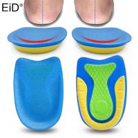 EiD Silicone Gel Insoles Heel Plantar Fasciitis Heel Cushion Pain Absorption Heel Pads Relief Shock for Callus Corns Bone Unisex