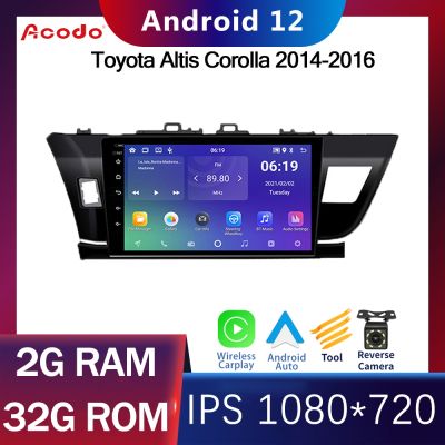 Acodo 2din Android 12.0 Headunit For Toyota Altis Corolla 2014-2016 Car Stereo 2G RAM 16G 32G ROM Quad Core DSP iPS Touch Split Screen with TV FM Radio Navigation GPS Support Video Out Steering Wheel Control with Frame