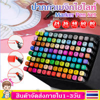 ปากกาเมจิกไฮไลท์ 2in1 Marker เซ็ต 24 36 48 60 80สี ปากกาเมจิกสองหัว ปากกาไฮไลท์สองหัว ปากกาเน้นข้อความ