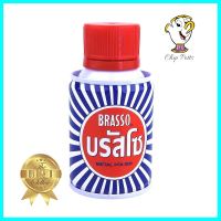 น้ำยาทำความสะอาดโลหะ BRASSO 100mlMETAL POLISH BRASSO 100ML **ราคาดีที่สุด**