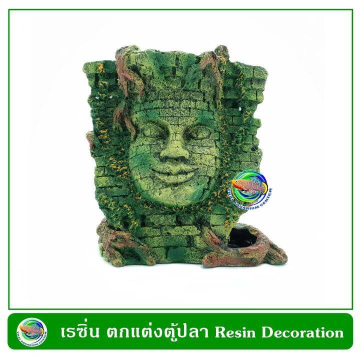 b013-เรซิ่น-กำแพงหน้าคน-สีเขียว-ใช้ตกแต่งตู้ปลา-resin-green-face-wall-decoration