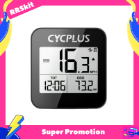 CYCPLUS G1 bicycle accessories GPS wireless bicycle computer speedometer waterproof IPX6 wireless stopwatch