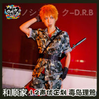 Japanese Voice Actor Division Rap Battle Mad Trigger Crew Rio Mason Busujima Crazy M Black Outfit Cosplay Costume Full Set