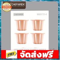 [ ]CHEFMADE พิมพ์คานาเล่ แบบชิ้นเดี่ยว 4ชิ้น อุปกรณ์เบเกอรี่ ทำขนม bakeware จัดส่งฟรี เก็บปลายทาง