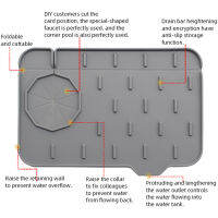 แผ่นรองก๊อกน้ำแบบสร้างสรรค์อุปกรณ์ครัวอเนกประสงค์แผ่นอบแห้งของใช้ในครัวเรือนอุปกรณ์เครื่องมือป้องกันเคาน์เตอร์เสื่อซิลิโคน # Faucet * 1