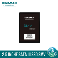 Kingmax 240GB รุ่น SMV32 SSD 2.5" SATA III (540/450 MB/s)