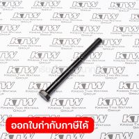 อะไหล่2414NB#78 HEX BOLT