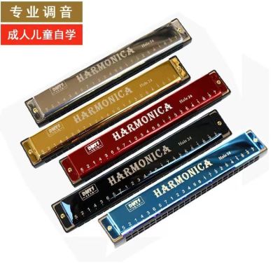 24 hole single tone tremolo harmonica for beginners C self-taught adult children non-toxic pupil beginners 10 hole instrument
