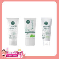 Yatawee ญาตาวี  Yatawee gel เจลใบบัวบก เจลญาตาวี เจลกู้ผิว 50g.  Yatawee Intensive Cream ครีมญาตาวี ครีมใบบัวบก 10g.