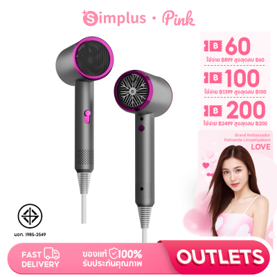 Simplus Outlets🔥ไดร์เป่าผม ปรับความเร็วได้ 3 ระดับพร้อมหัวฉีดกระจายความร้อน Hair Dryer CFJH001