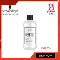 ชวาร์สคอฟ ไฟเบอร์เพล็กซ์ เบอร์ 1 (บอนด์ บูสเตอร์) 500มล. Schwarzkopf FibrePlex No.1 (Bond Booster) 500ml.