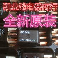 1ชิ้นต้นฉบับใหม่ DC12V G8V-1C7T-R-GM รีเลย์ Omron HFV9 21911C ทั่วไปของแท้ใหม่รับประกันสองปี