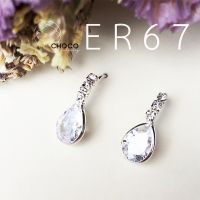 (S925) ต่างหูเงินแท้ เพชร CZ Sterling silver stud and drop earrings White