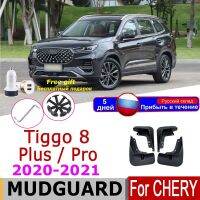 JHTJHNDTGFJHND Mudguard สำหรับ Chery Tiggo 8 Pro 2021 Chery Tiggo 8 Plus 2020ด้านหน้าด้านหลัง Fender Mud Flaps Guard Splash Flap รถอุปกรณ์เสริม