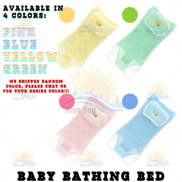Newborn Baby Bath Bed Pillow Baby Shower Net Bathing Infant Security