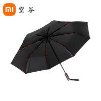 Xiaomi Youpin Konggu ร่มพับอัตโนมัติ 2-3คน กันน้ำ กันแดด สําหรับเดินทาง กลางแจ้ง Fully Automatic Umbrella 23นิ้ว UPF&amp;gt;50