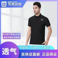 Under Armour เสื้อยืดโปโลแขนสั้นสำหรับผู้ชาย,เสื้อยืดกีฬาสันทนาการและธุรกิจการค้าต่างประเทศระบายอากาศได้ดีแห้งเร็วฝึกซ้อมกอล์ฟฟิตเนส