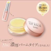 ?พร้อมส่ง?DHC Medicated Lip Balm 7.5g ลิปครีมแบบตลับเพิ่มความชุ่มชื้น