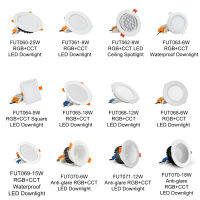 Mier Downlight Spotlight Dimmable LED RGB+CCT 6W9W12W15W18W25W