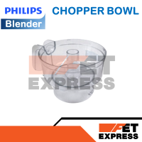 Chopper Bowl โถบดสับ  PHILIPS  อะไหล่แท้สำหรับเครื่องปั่น PHILIPS รุ่น HR2115,2116,2117,2118และ2120